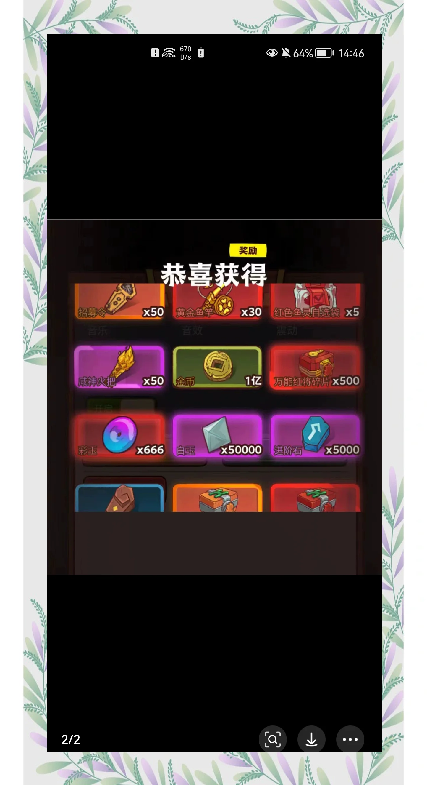 闲鱼之王安卓版下载安装(闲鱼之王安卓版下载安装官网)-第2张图片-QuickQ官网 闲鱼之王安卓版下载安装(闲鱼之王安卓版下载安装官网)-第2张图片-QuickQ官网