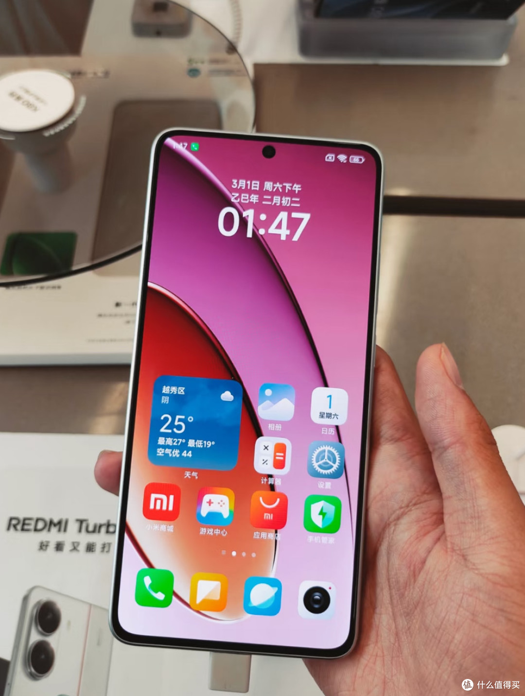 红米4高配版手机屏幕(红米4高配版参数的屏幕材质)-第2张图片-QuickQ官网