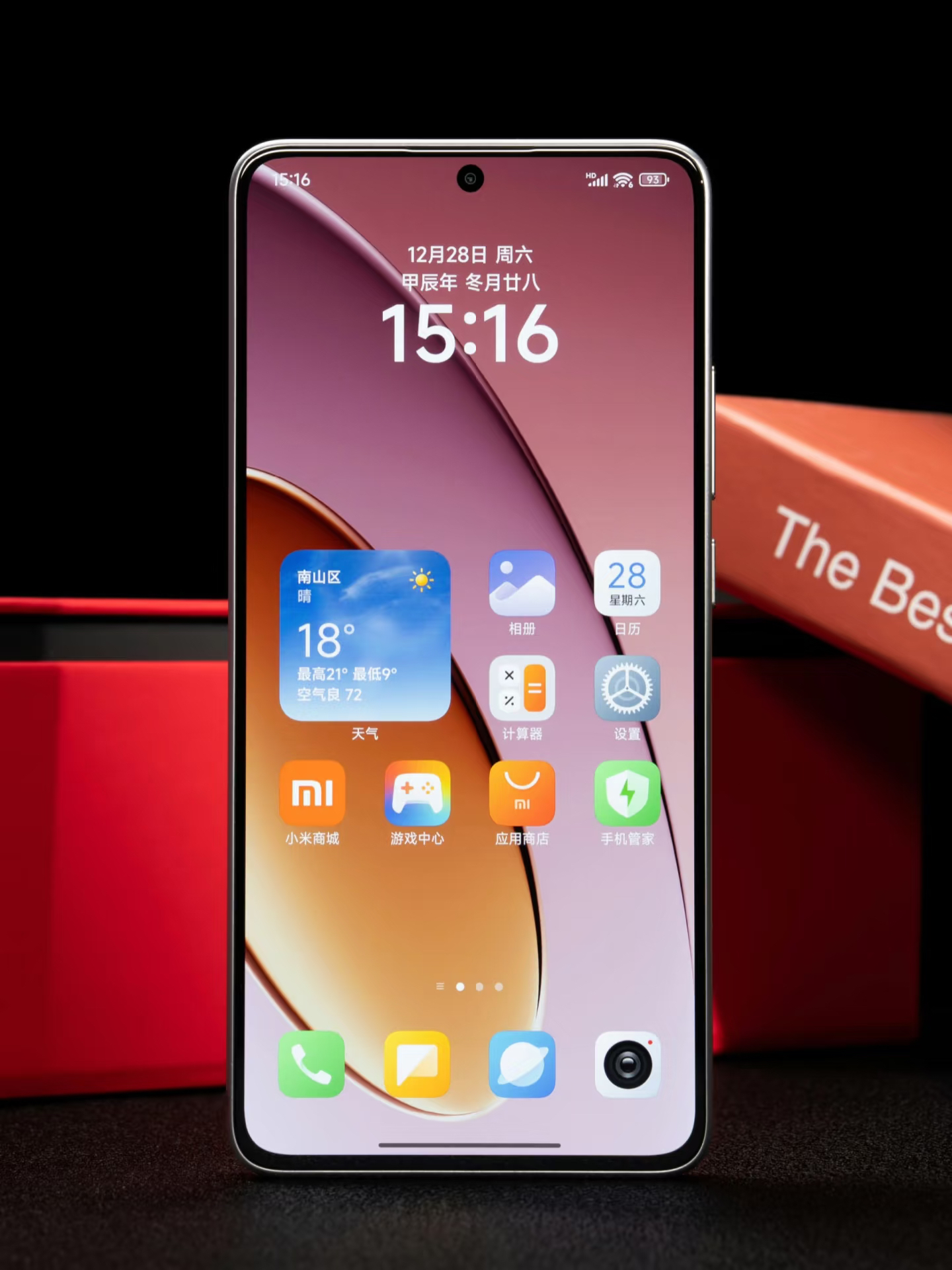 红米4高配版手机屏幕(红米4高配版参数的屏幕材质)-第4张图片-QuickQ官网