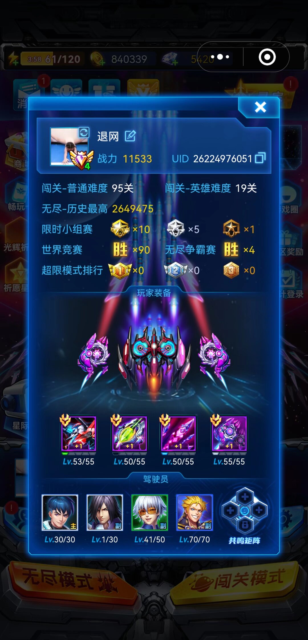 苹果版问道雷霆版(手机问道雷霆版下载)-第4张图片-QuickQ官网