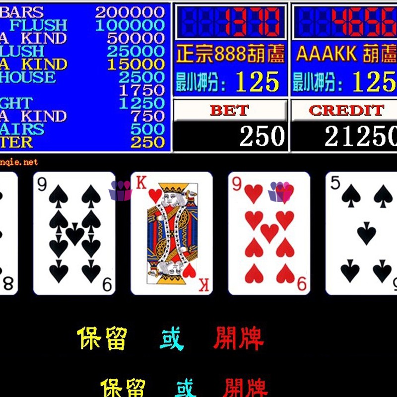 翻牌机手机版安卓版(翻牌机下载手机版下载)