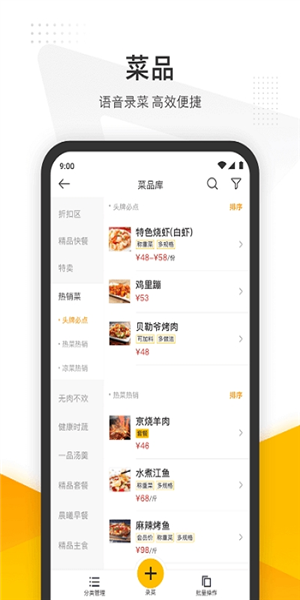 美团外卖在线下载安卓版(美团外卖在线下载安卓版安装)-第5张图片-QuickQ官网