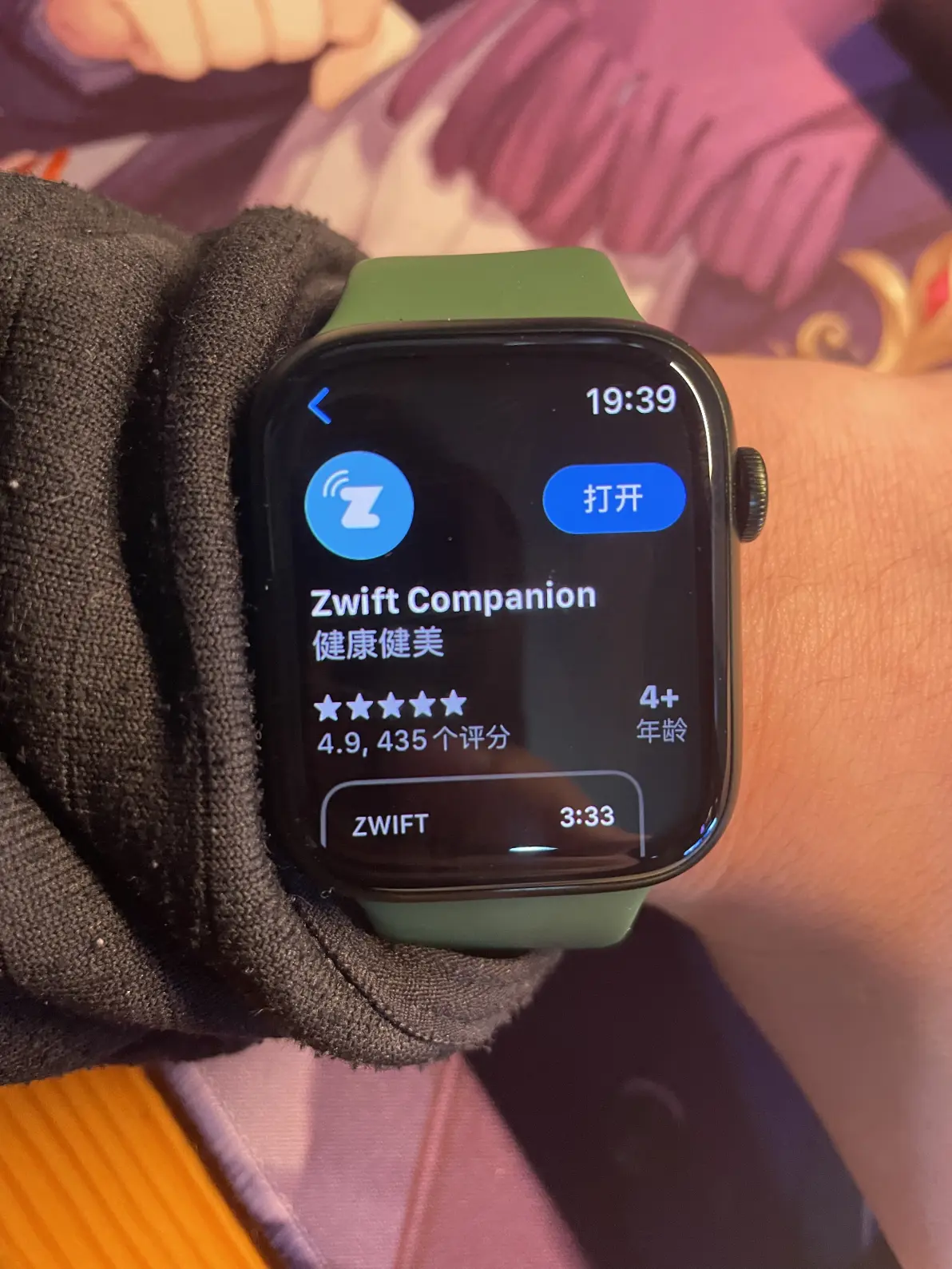 苹果mim版(iphone mi ni)-第4张图片-QuickQ官网