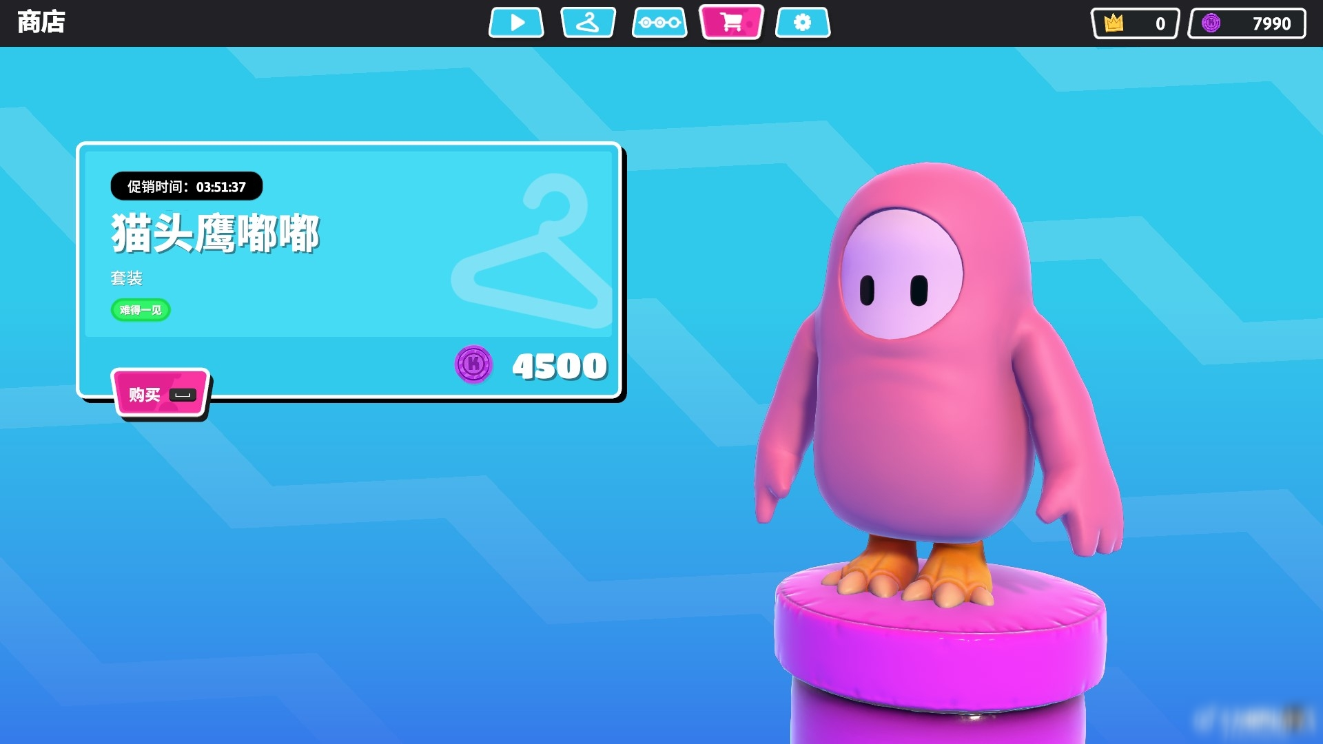 糖豆人手机版word(免费word手机版下载)