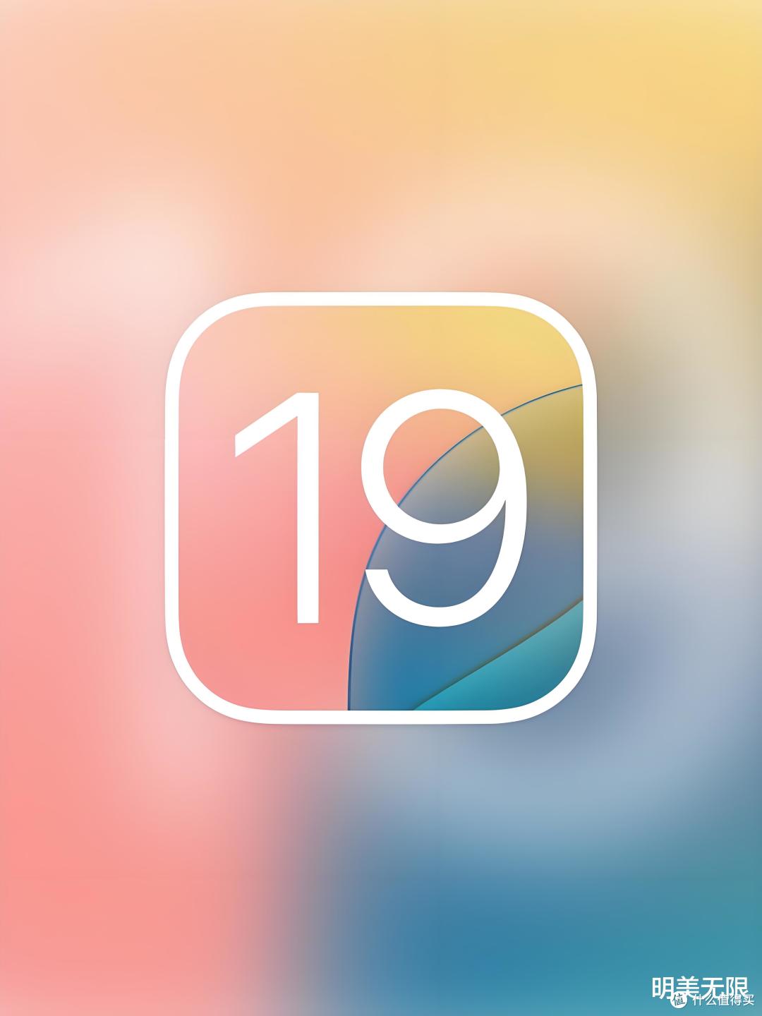 苹果的苹果软件版(苹果手机软件版本有什么区别)-第4张图片-QuickQ官网