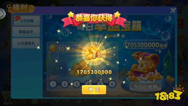 捕鱼红包版苹果版(捕鱼兑换微信红包最新版)-第2张图片-QuickQ官网