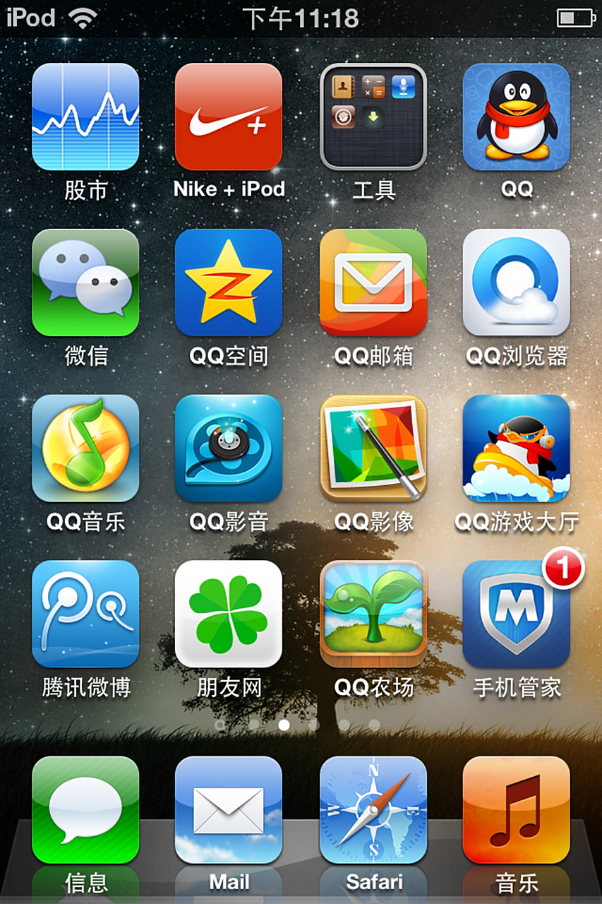 ioslifeios苹果版(life is strange ios版)-第4张图片-QuickQ官网 ioslifeios苹果版(life is strange ios版)-第4张图片-QuickQ官网