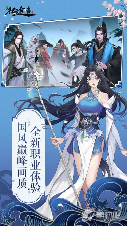 征途手机版巨人礼包(征途手机版游戏礼包领取中心)-第2张图片-QuickQ官网 征途手机版巨人礼包(征途手机版游戏礼包领取中心)-第2张图片-QuickQ官网