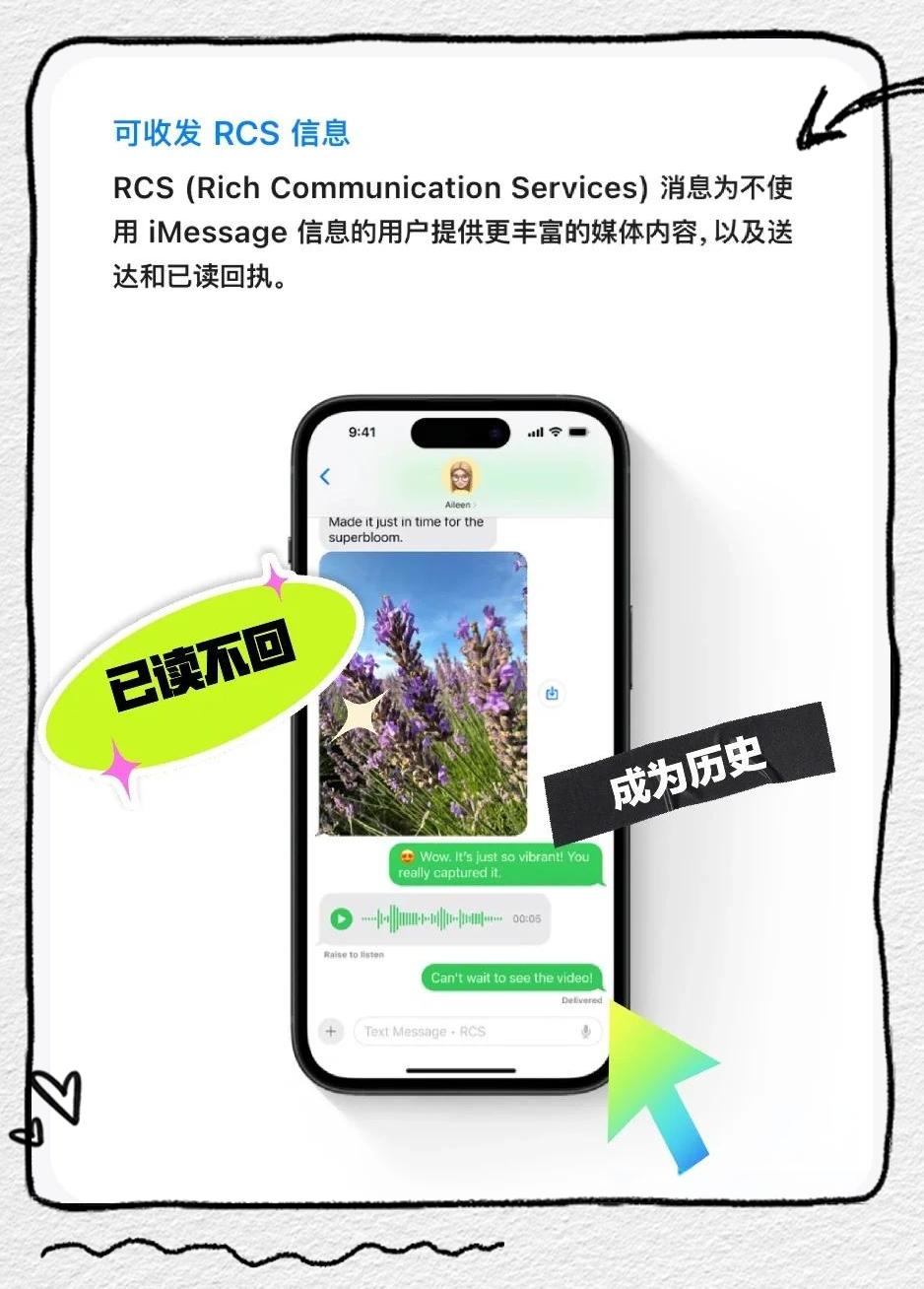 安卓版怎么查看已读文件(安卓版怎么查看已读文件夹)-第4张图片-QuickQ官网