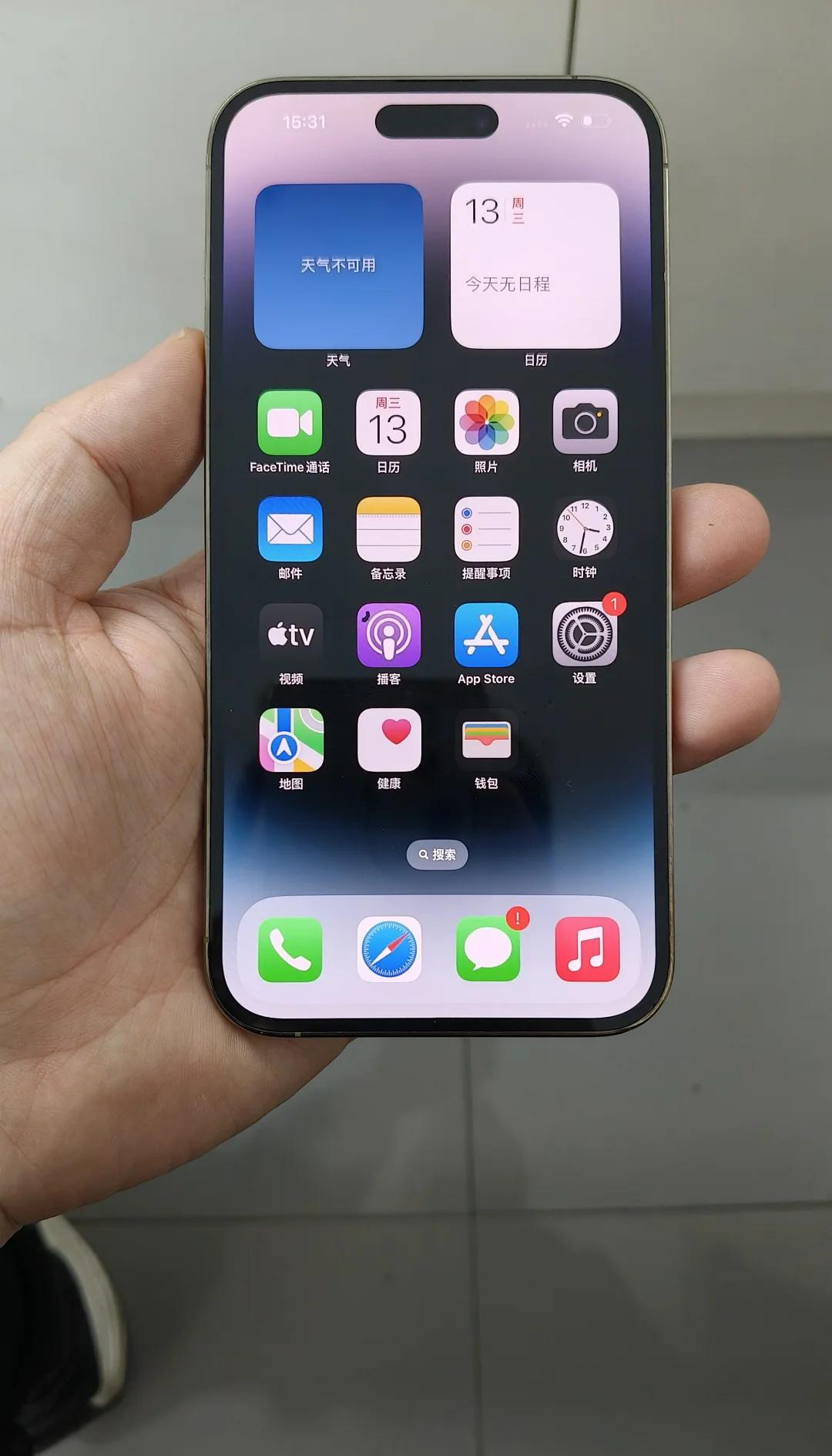 人人视频手机版苹果版(人人视频iphone不能下载吗)