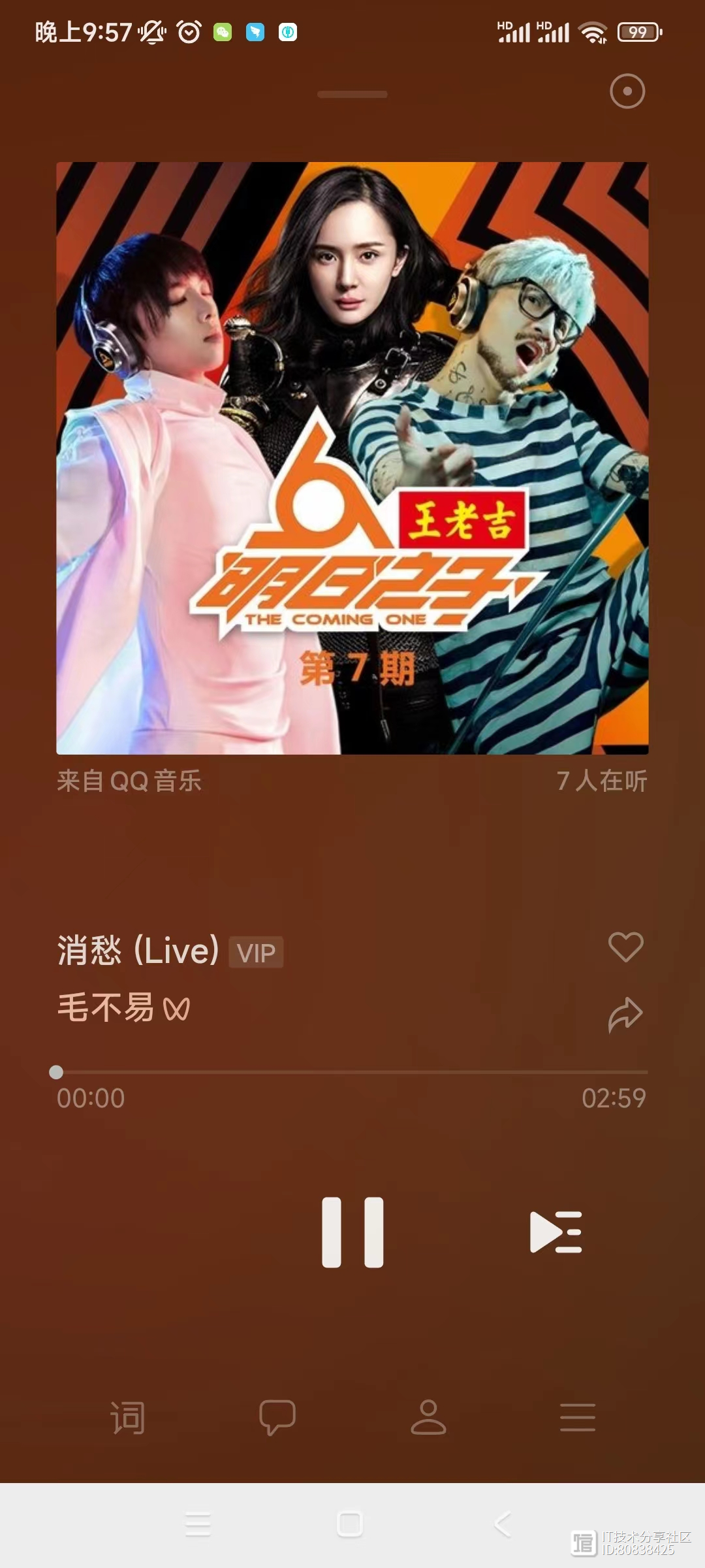 微信互盾安卓版下载不了(微信互盾安卓版下载不了怎么回事)-第4张图片-QuickQ官网 微信互盾安卓版下载不了(微信互盾安卓版下载不了怎么回事)-第4张图片-QuickQ官网