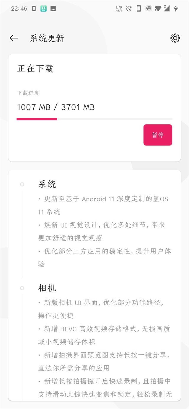 安卓11版本从哪里看到(安卓11版本从哪里看到手机型号)-第3张图片-QuickQ官网
