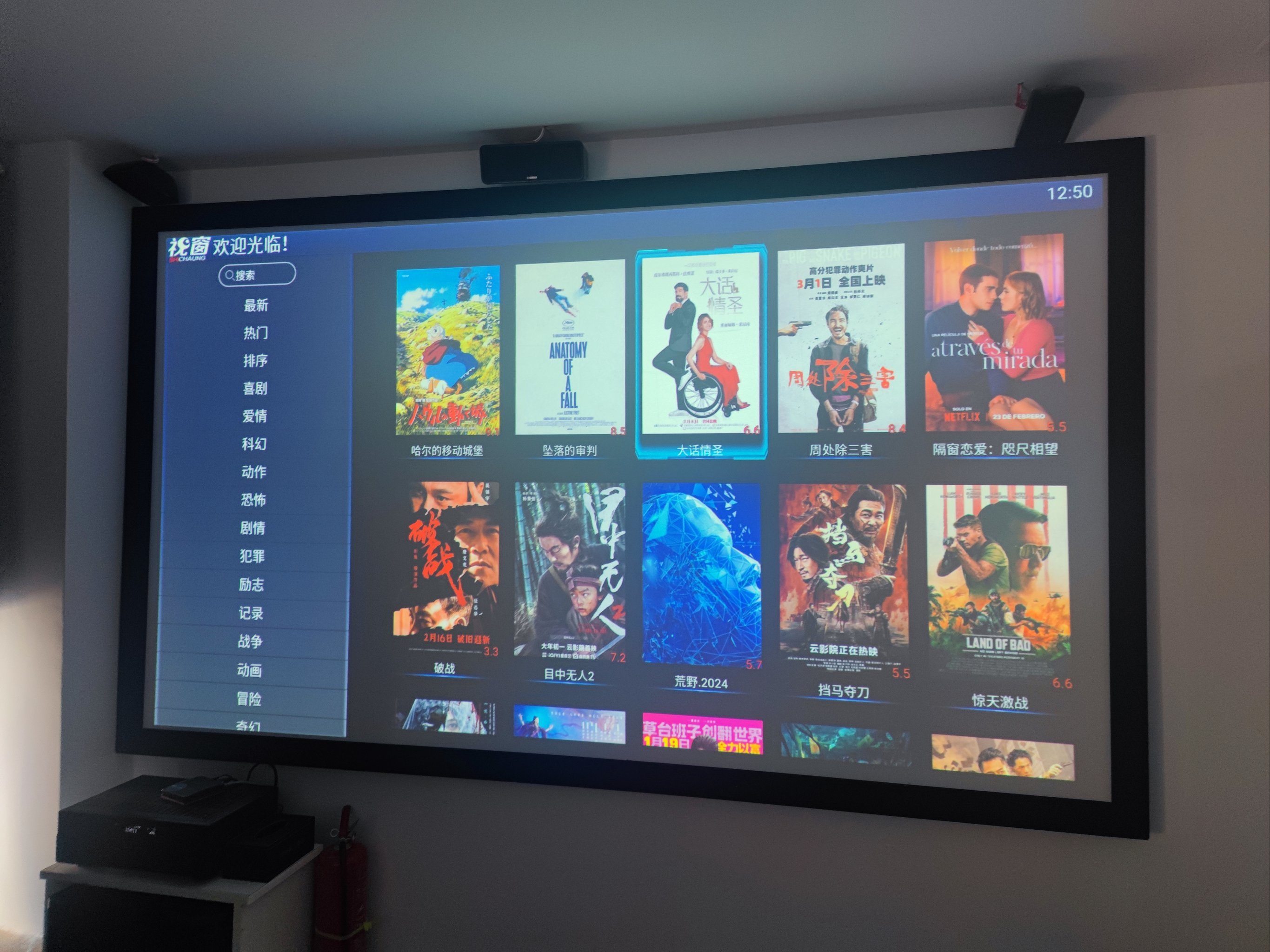 西瓜影音苹果版版(苹果西瓜影音播放器)-第3张图片-QuickQ官网