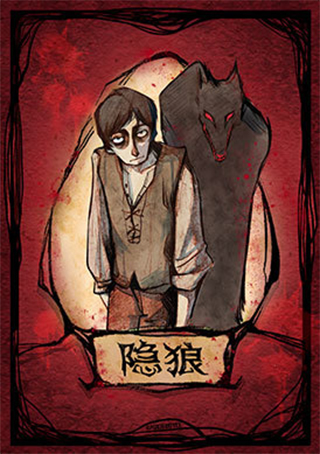 关于狼人杀手机版ios的信息-第5张图片-QuickQ官网 关于狼人杀手机版ios的信息-第5张图片-QuickQ官网