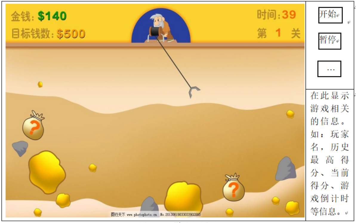 苹果版矿工(ios矿工游戏)-第2张图片-QuickQ官网