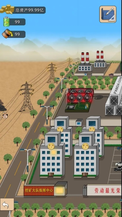 苹果版矿工(ios矿工游戏)-第4张图片-QuickQ官网