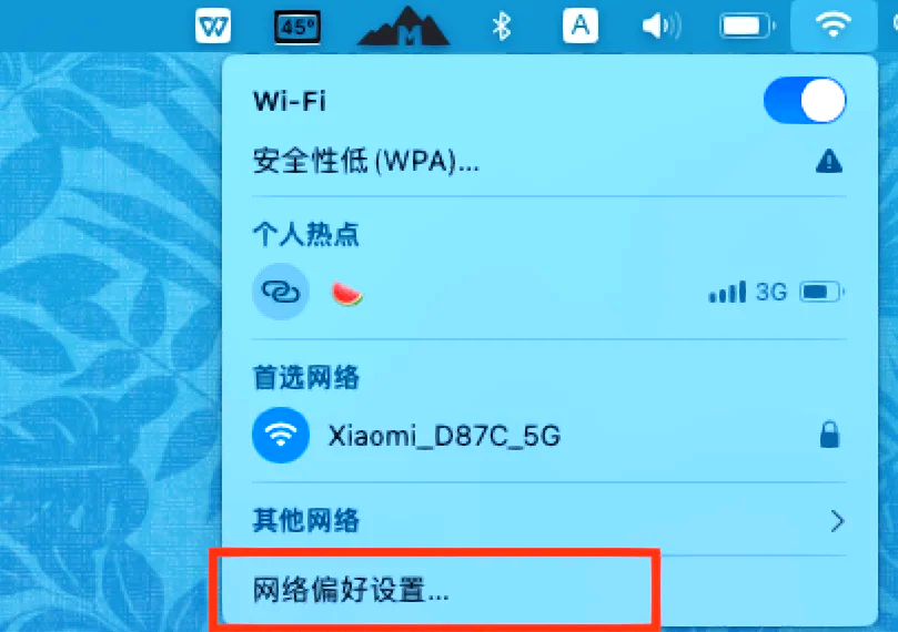 苹果版电脑wifi(苹果版电脑浏览器扩展程序在哪)-第3张图片-QuickQ官网