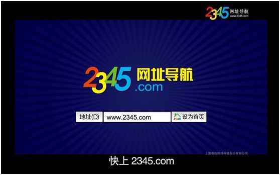 123网址之家手机版(123网址之家,我的上网)