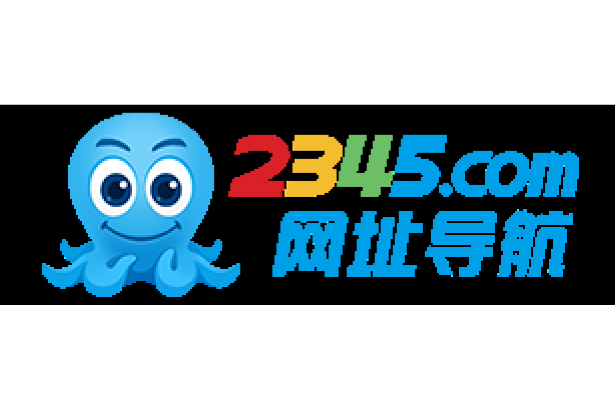 123网址之家手机版(123网址之家,我的上网)-第5张图片-QuickQ官网