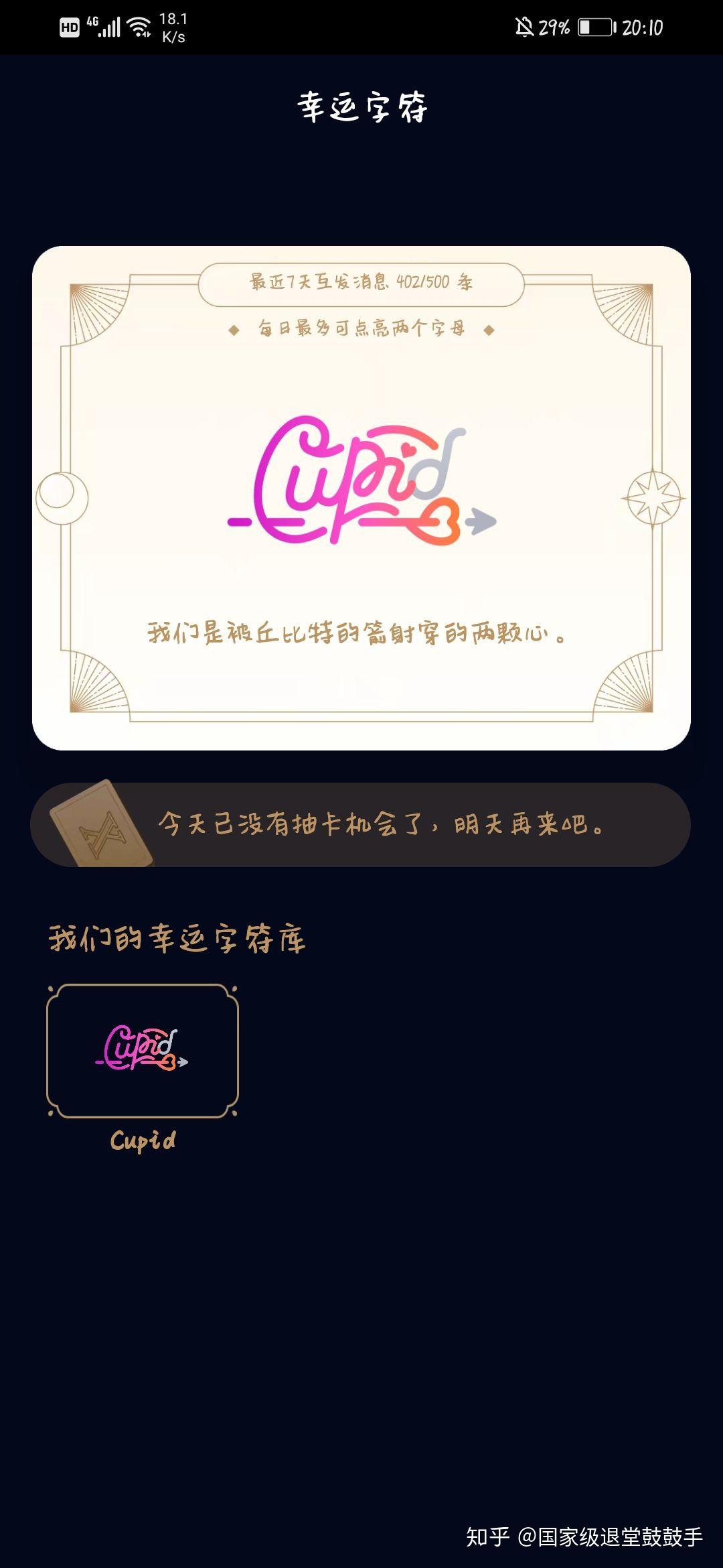 qq自动刷屏图件手机版(自动刷屏图件手机版下载)-第2张图片-QuickQ官网