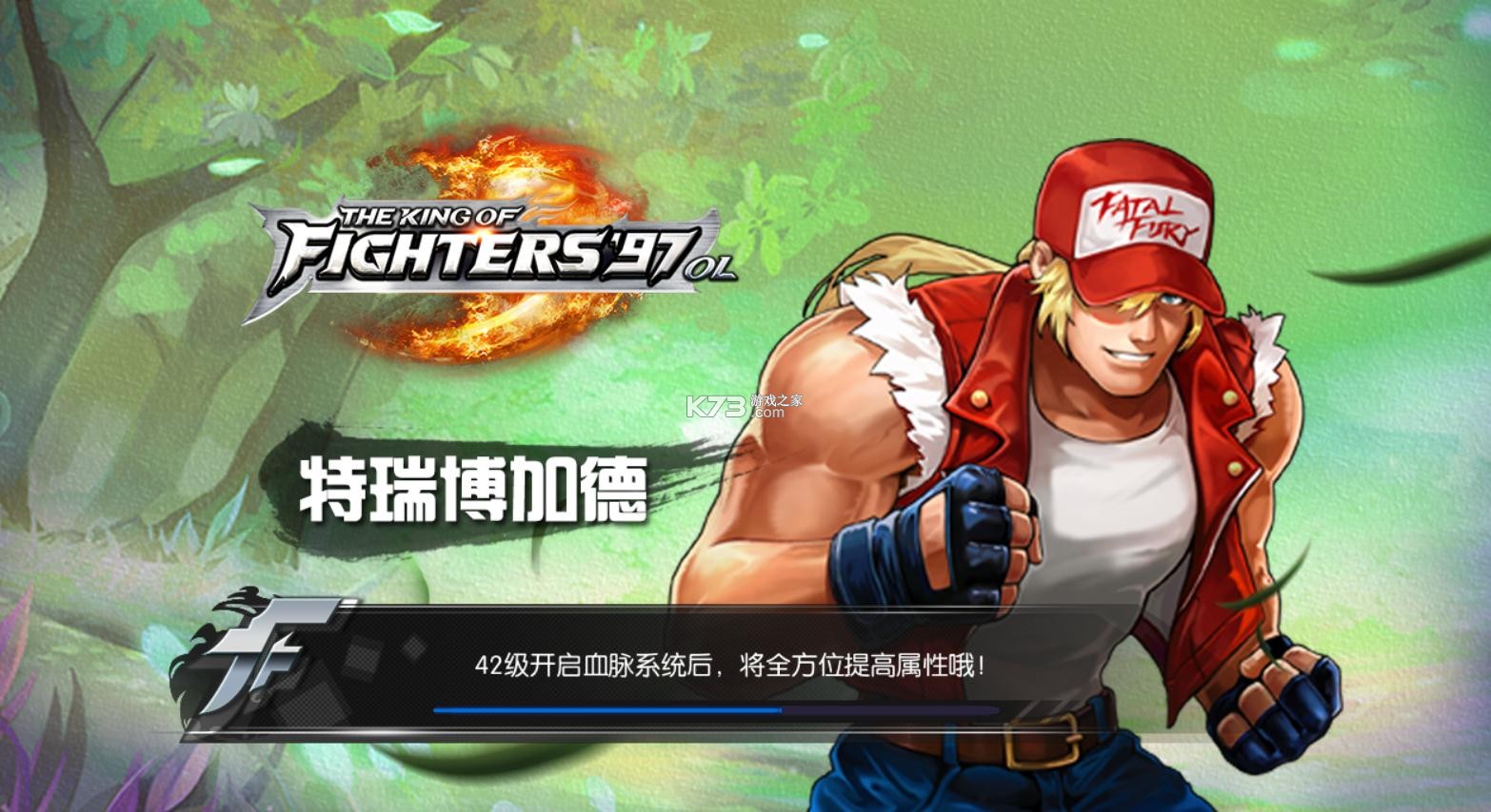 街机97拳皇安卓全屏版(街机拳皇97下载安卓版下载)-第5张图片-QuickQ官网