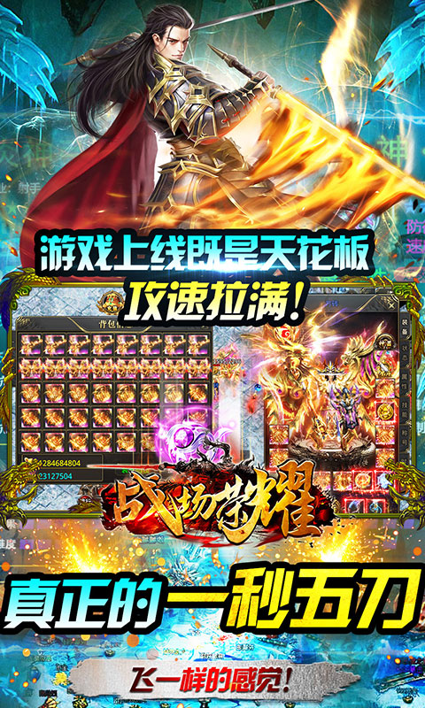 迷失攻速版苹果版下载(迷失安卓slg免费下载)-第5张图片-QuickQ官网