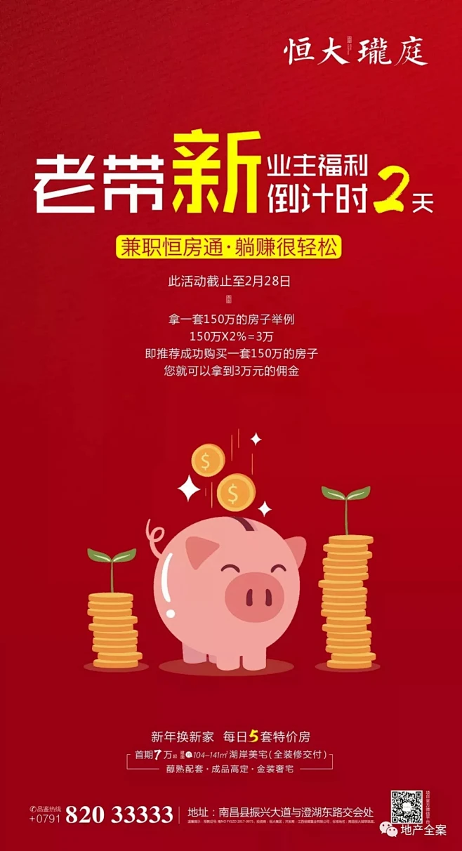 营销qq有手机版的吗(营销有手机版的吗安全吗)-第4张图片-QuickQ官网