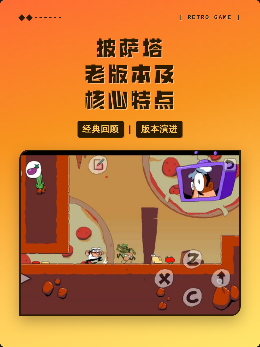 披萨游戏有安卓版吗吗(披萨游戏最新版)-第2张图片-QuickQ官网