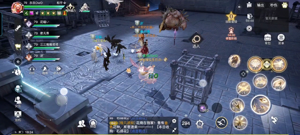 包含天谕手游台服安卓版下载的词条-第4张图片-QuickQ官网