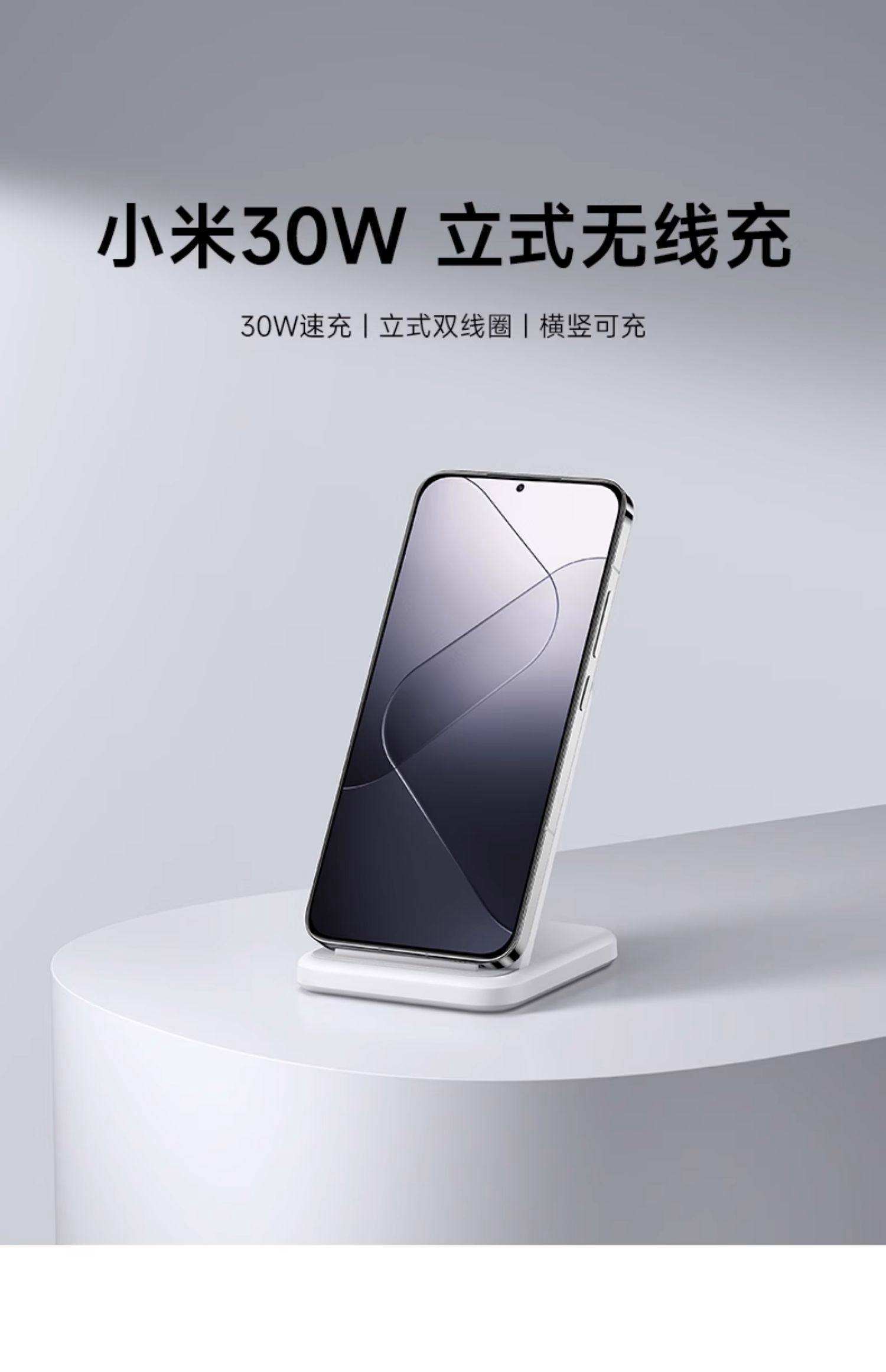 手机充电器各型号安卓版(手机充电器安卓是什么意思)-第5张图片-QuickQ官网