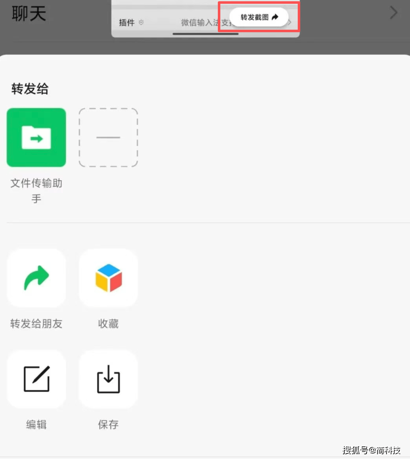 安卓版微信打开方式(安卓手机微信默认打开方式)-第2张图片-QuickQ官网