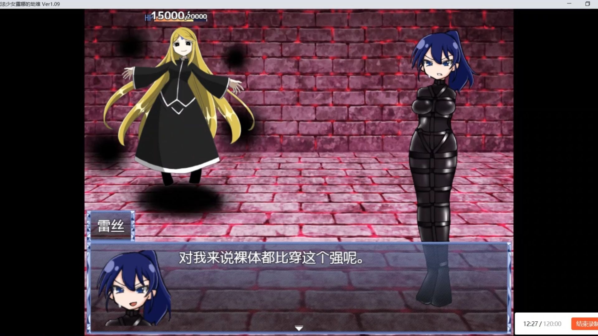 艾丝缇拉的遭难安卓版(一键拉人进群安卓版)-第2张图片-QuickQ官网