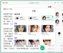 懒人文本听书手机版下载(懒人听书手机版免费下载 小说0)-第3张图片-QuickQ官网