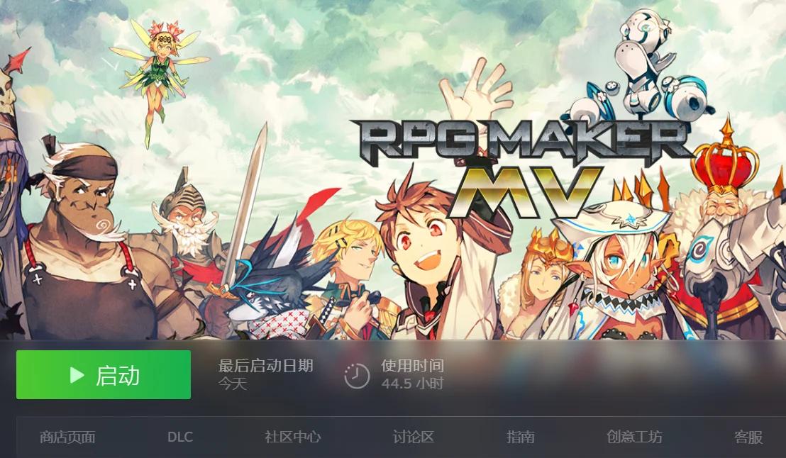 rpg苹果版(苹果 rpg)-第2张图片-QuickQ官网