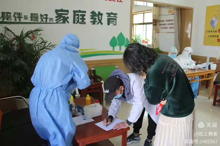 连枝家长版下载苹果版(豌豆荚ios版)-第5张图片-QuickQ官网