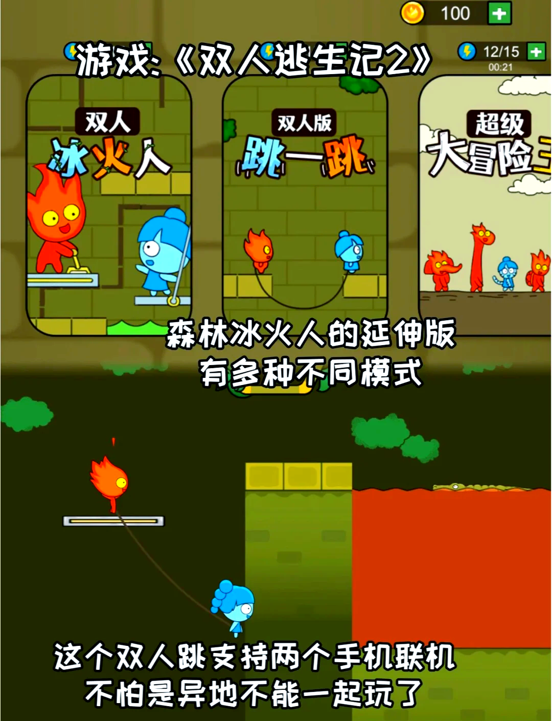 关于h小游戏手机下载版的信息-第2张图片-QuickQ官网