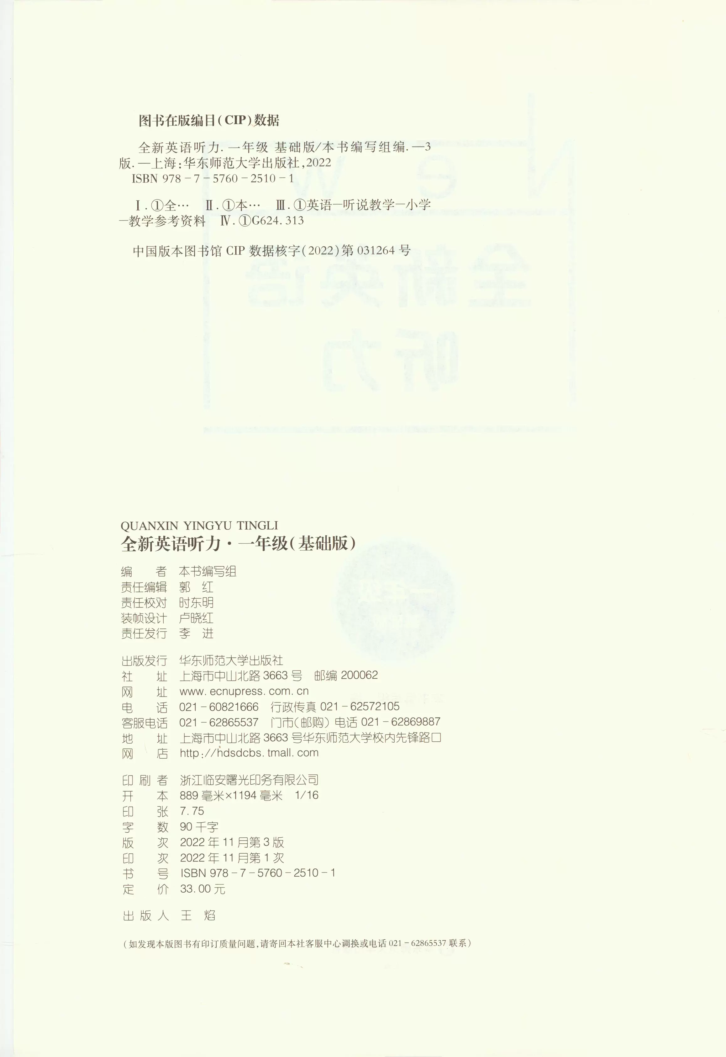 每日英语听力手机版(每日英语听力安卓版)-第5张图片-QuickQ官网 每日英语听力手机版(每日英语听力安卓版)-第5张图片-QuickQ官网