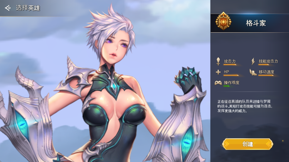 龙之矛安卓破解版存档(龙之矛125最新破解版)-第1张图片-QuickQ官网 龙之矛安卓破解版存档(龙之矛125最新破解版)-第1张图片-QuickQ官网