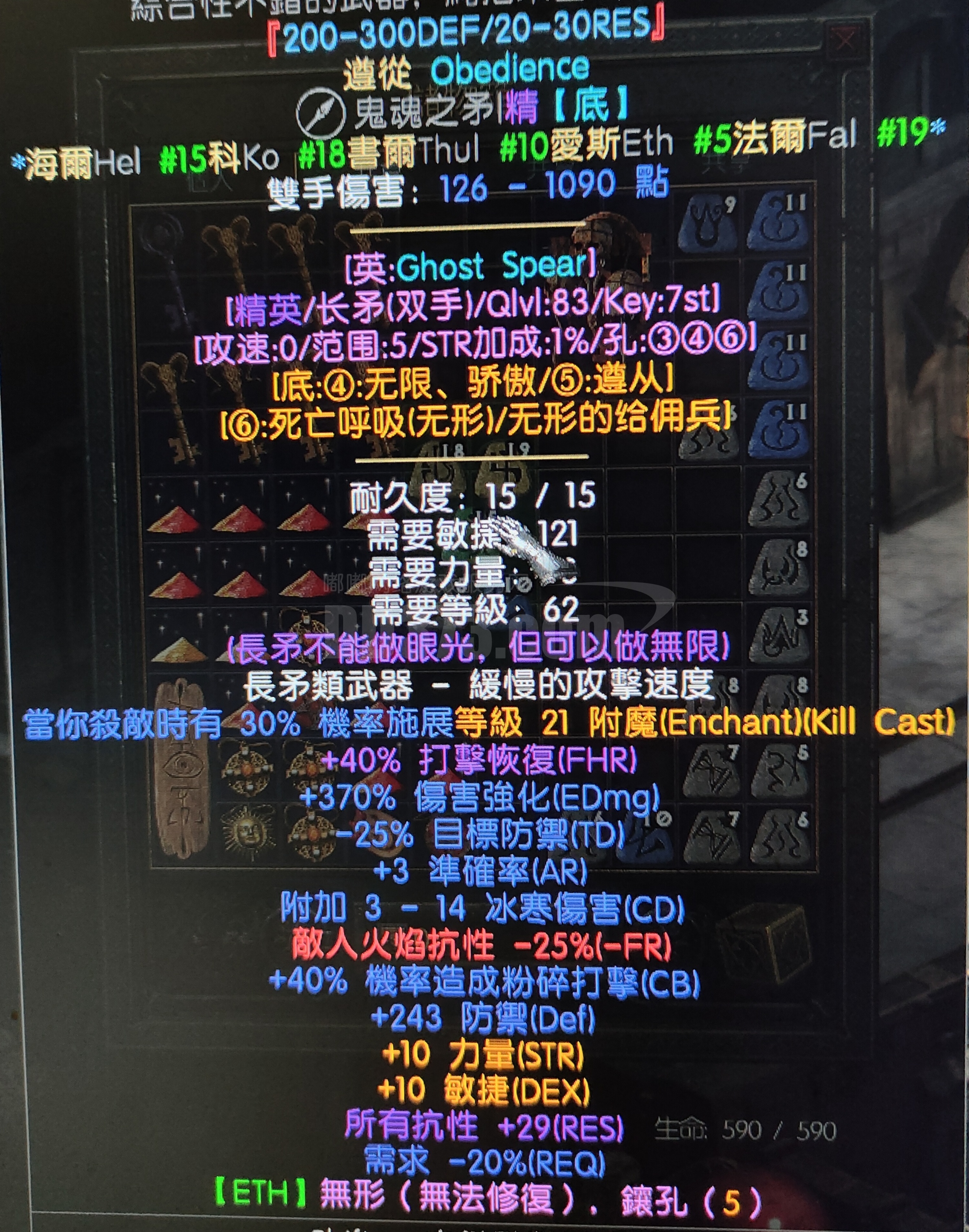 龙之矛安卓破解版存档(龙之矛125最新破解版)-第5张图片-QuickQ官网 龙之矛安卓破解版存档(龙之矛125最新破解版)-第5张图片-QuickQ官网