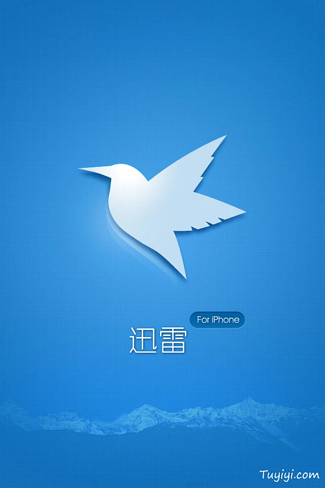 迅雷手机版版苹果(迅雷58手机版 iphone)-第3张图片-QuickQ官网