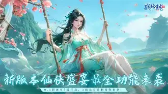 爱玩游戏盒子下载安卓版的简单介绍-第1张图片-QuickQ官网