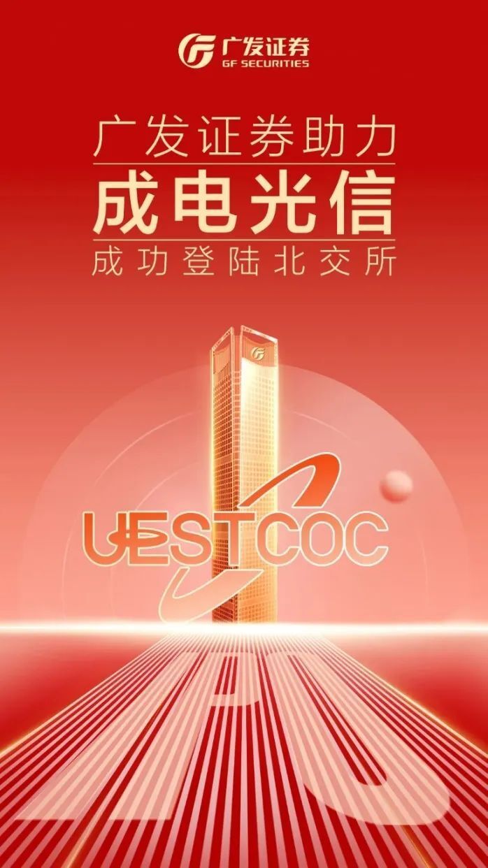 广发证券手机版just(广发证券手机版下载官网下载安装)