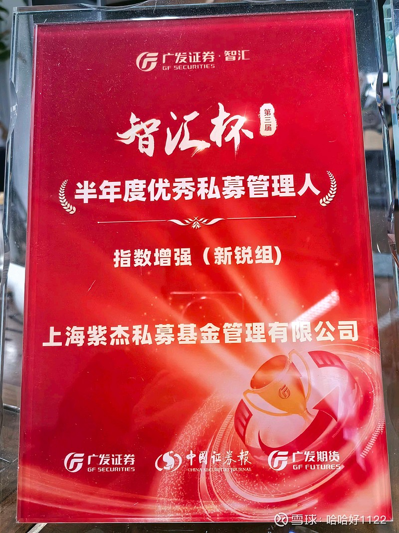 广发证券手机版just(广发证券手机版下载官网下载安装)-第4张图片-QuickQ官网