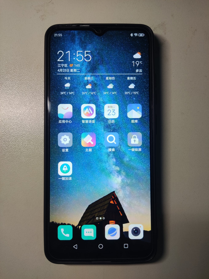 中兴4g手机移动版(中兴4g手机移动版和电信版)-第5张图片-QuickQ官网 中兴4g手机移动版(中兴4g手机移动版和电信版)-第5张图片-QuickQ官网