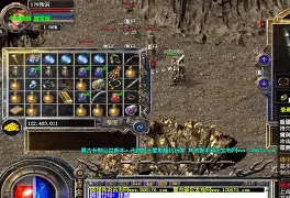 热血传奇手机版新衣服(热血传奇手机版新衣服怎么获得)-第2张图片-QuickQ官网