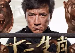 苹果版生肖(生肖派对苹果版下载)-第5张图片-QuickQ官网