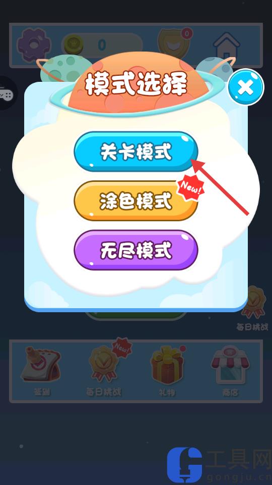 关于破解版文字游戏下载安卓的信息-第2张图片-QuickQ官网