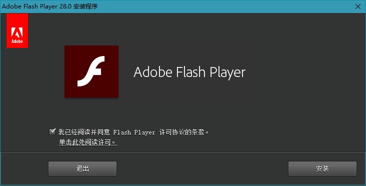 flashplayer苹果手机版(flash player iphone版)-第2张图片-QuickQ官网
