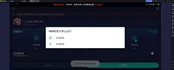 安卓版手机闪退怎么办(安卓闪退是什么原因造成的)