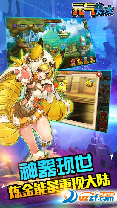 苹果版元气(元气桌面手机版苹果)-第3张图片-QuickQ官网 苹果版元气(元气桌面手机版苹果)-第3张图片-QuickQ官网